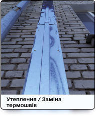 Зображення з портфоліо.